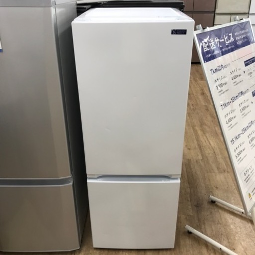 超安い YAMADA ２ドア冷蔵庫（YRZーF15G1） 冷蔵庫