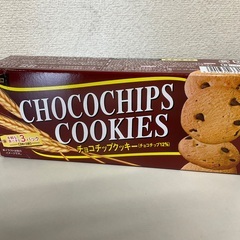 ブルボン　チョコチップクッキー　９枚(3枚×3) 1個75円