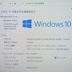 新品SSD Wi-Fi有 紫色 ノートパソコン 富士通 AH56/D 中古良品 第2世代