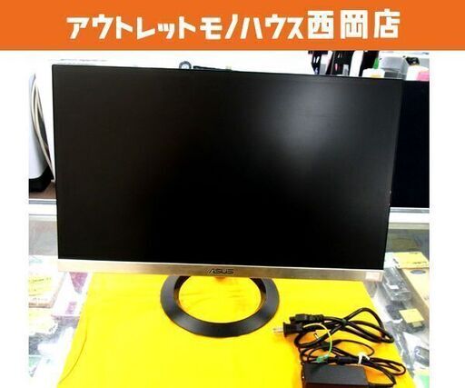 ASUS 23型 2019年製 フルHD ブルーライト軽減機能搭載液晶ディスプレイ VZ239H PCモニター 札幌市 西岡店