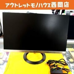 ASUS 23型 2019年製 フルHD ブルーライト軽減機能搭載液晶ディスプレイ 