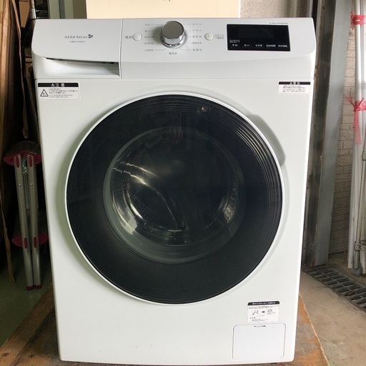 【美品　中古】ハーブリラックス　ドラム式洗濯機　2018年製　55L