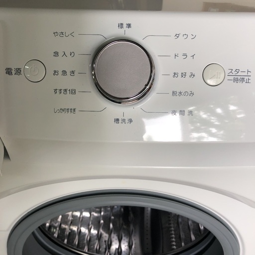 美品 中古】ハーブリラックス ドラム式洗濯機 2018年製 55L