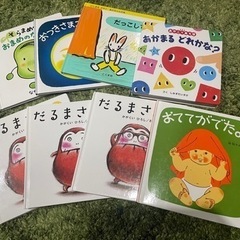 乳児向け絵本 8冊セット【取引終了】