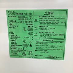 安心の1年保証付！！ YAMADA 2ドア冷蔵庫 YRZ-F15G1 2020年製 156L