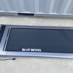 BAR WING 極薄 ウォーキングマシーン