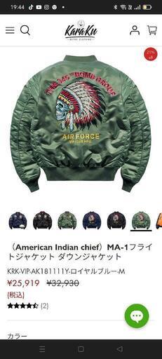 （American Indian chief）MA-1フライトジャケット ダウンジャケット