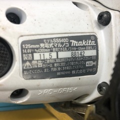 DIY入門に！5180円お得！ マキタコードレス丸ノコSS540D＋バッテリー