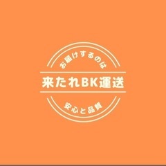 延岡市にて郵便局のお仕事です。