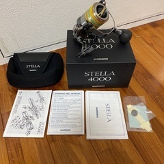 シマノ　ステラ　4000