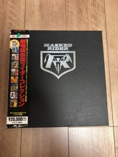 劇場版　仮面ライダーコレクション（レーザーディスク）