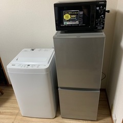 3 新生活 家電セット3点 冷蔵庫洗濯機レンジ 配送設置無…