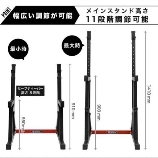 【値下げ中！】GronG(グロング) ベンチプレス バーベル 高さ 幅 調節可 パワーラック