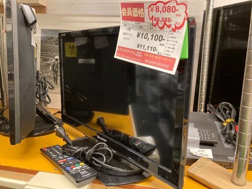 ☆中古￥11.000！【会員価格￥8,800】SHARP　液晶テレビ　家電　LC-19K20型　2015年製　【BF238】