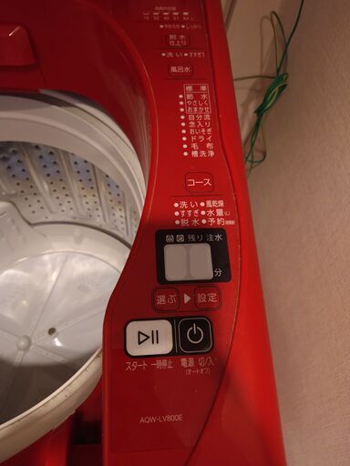 洗濯機　AQW-LV800E
