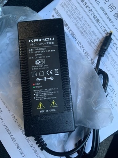 終了】26インチ折りたたみ電動自転車 ネクストゲーションNY-DCY100 