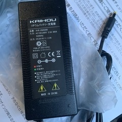 終了】26インチ折りたたみ電動自転車 ネクストゲーションNY-DCY100