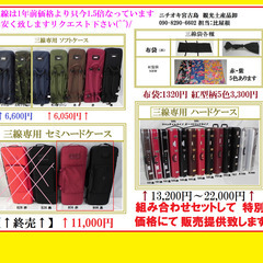 新品】本革特別価格です感謝！【本革 強化張】セット 感謝85,500円＋ 