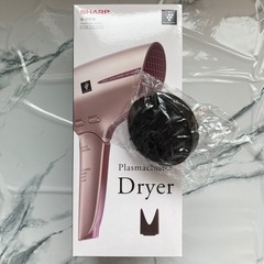 ❤️新品❤️SHARPプラズマクラスタードライヤー IB-JP9-N