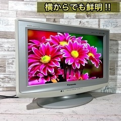 【すぐ見れる‼️】Panasonic VIERA 液晶テレビ 17型✨ 美品⭕️ 配送無料🚛 - 家電