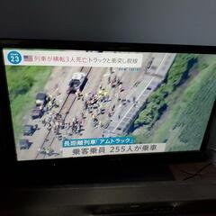 【ネット決済】SONYテレビ　KDL-32EX550（2013年製）