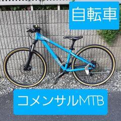 【山道も街乗りも】マウンテンバイク◎お渡し限定