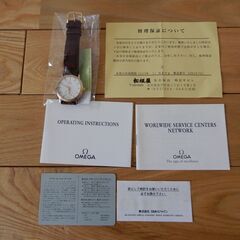 オメガ ドレスウオッチ 機械式手巻き ステンレス&ゴールド ベルトワニ 