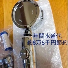 ②【新品】シャワーヘッド 節水 3段階　浄水増圧　節水シャワーヘ...