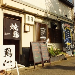 焼鳥屋のホール兼洗い場 − 京都府