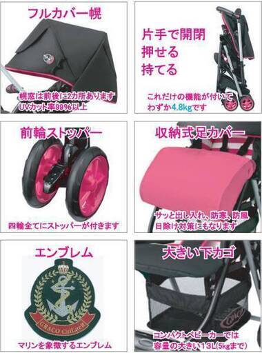 美品】グレコ GRACO ベビーカー シティライトRプラス ピンクボーダー