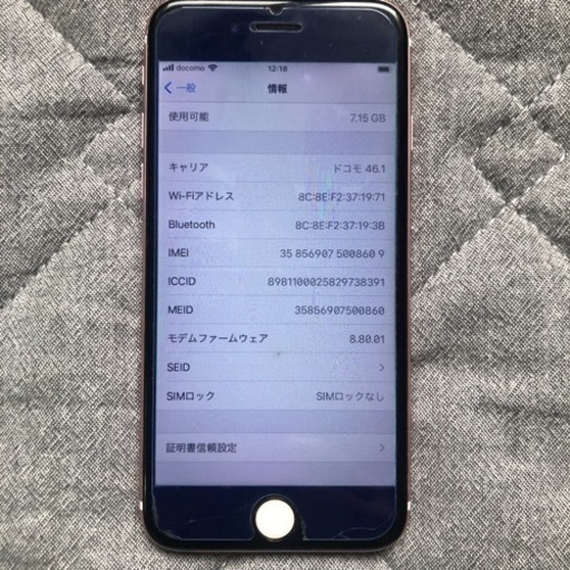 【バッテリー新品】iPhone 6s Rose Gold 16 GB SIMフリー