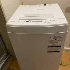 2019年製東芝　デザイナーズ洗濯機　単身用　4.5キロ
