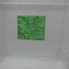 ID 012808 冷蔵庫 ヤマダ 156L 2018年製 YRZ-F15E1