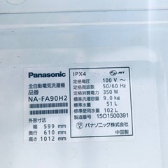 ④778番 パナソニック✨電気洗濯機✨NA-FA90H2‼️