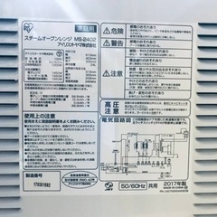 ④✨2017年製✨22番 アイリスオーヤマ✨スチームオーブンレンジ✨MS-2402‼️