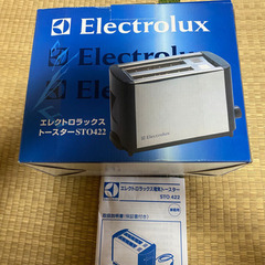 トースター　Electrolux エレクトロラックス　ポップアッ...