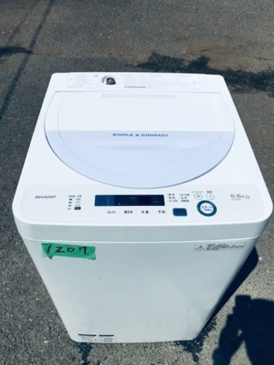 ①✨2016年製✨1207番 SHARP✨電気洗濯機✨ES-GE5A-V‼️