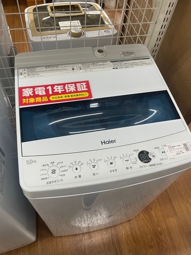 ハイアール 5.5kg全自動洗濯機 JWーC55D アウトレット品 程度A