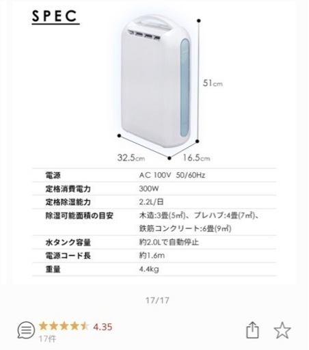 除湿機】除湿器 衣類乾燥除湿機 アイリスオーヤマ IJD-H20デシカント