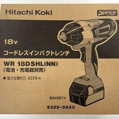 新品未使用HITACHI WR18DSHLコードレスインパクトレンチHiKOKI