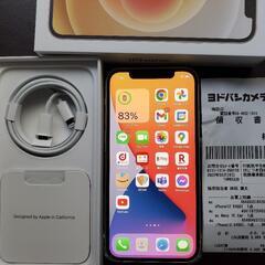 Iphone 12 64GB ホワイト