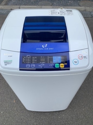 洗濯機5キロ　ハイアールです。