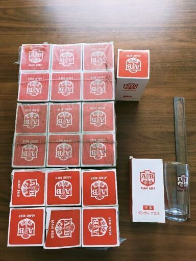 【千川駅改札または出口で引渡し】珍品 昭和レトロ 非売品 アサヒビール グラス20個セット 未使用