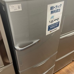 アクア 2015年 272L 3ドア冷蔵庫