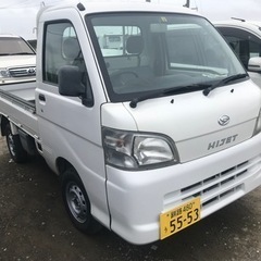 【ネット決済・配送可】ハイゼットトラック　H20.2　4WD　仕...