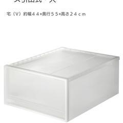 無印良品衣装ケース  