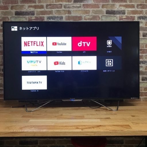 即日受渡❣️55型4k対応フナイTV YouTubeNetflix42000円