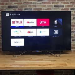 即日受渡❣️55型4k対応フナイTV YouTube?Netflix?42000円