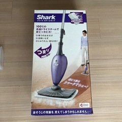 【ネット決済・配送可】Sharkスチームモップ