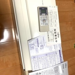 富士通エアコン、2011年製